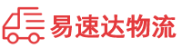 邵阳到盐城物流公司